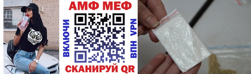Amphetamine VHQ Пыталово