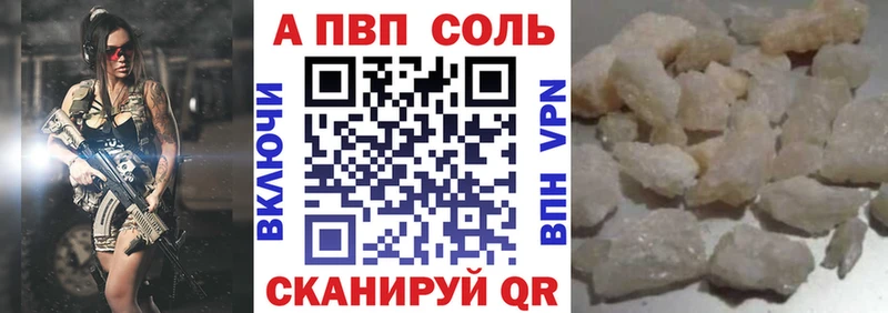 Купить где  Пыталово  Alpha-PVP кристаллы 