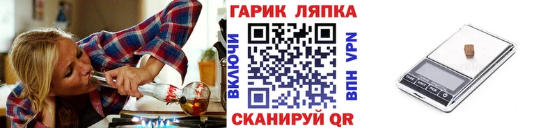 Купить закладки Пыталово Гашиш гарик