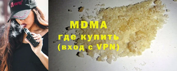 марки lsd Нефтегорск