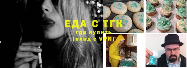 MESCALINE Надым
