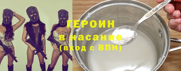 стафф Нея