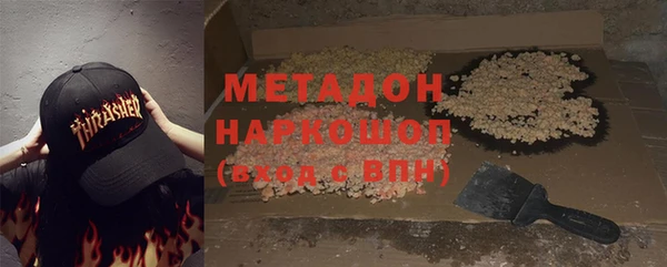 кокаин премиум Наволоки