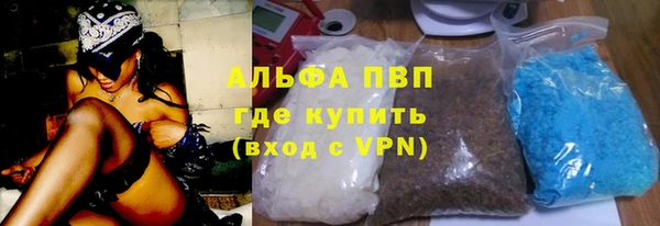стафф Нея