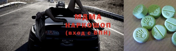 хмурый Навашино