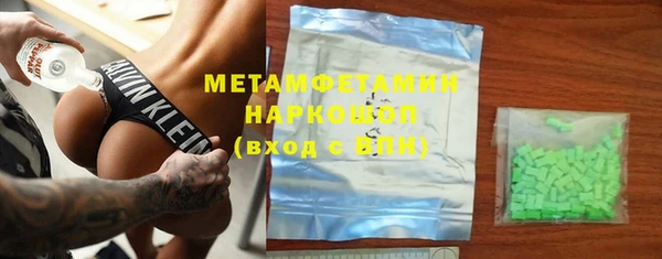 кокаин премиум Наволоки