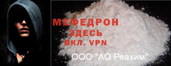 MESCALINE Надым