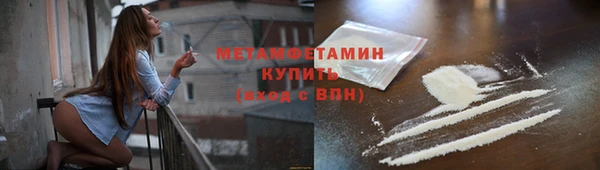 стафф Нея