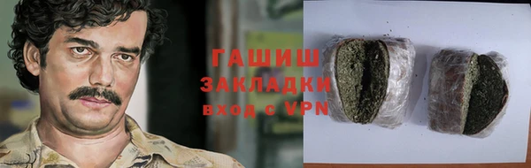 MESCALINE Надым