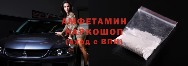 jwh Нефтекумск