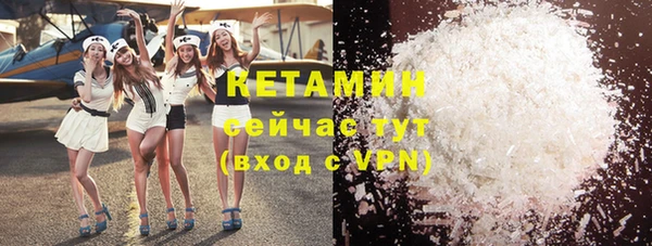 марки lsd Нефтегорск