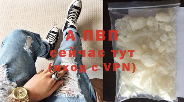 стафф Нея