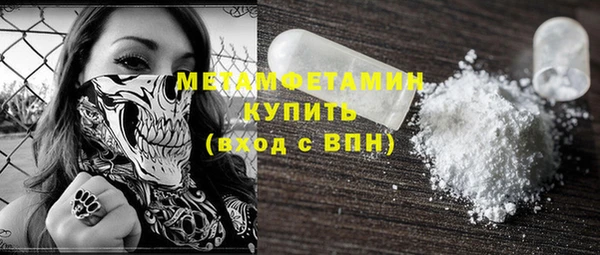 jwh Нефтекумск