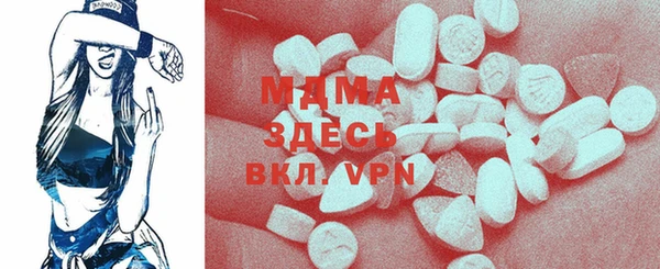 стафф Нея
