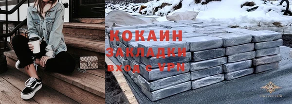 MESCALINE Надым