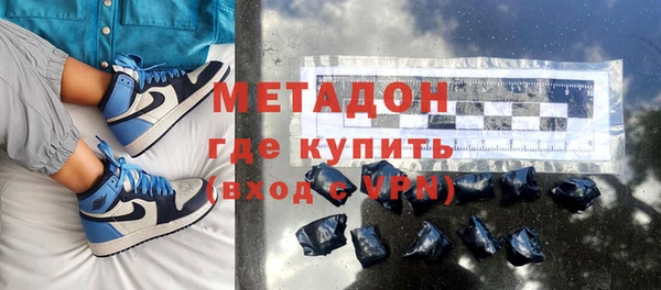 марки lsd Нефтегорск