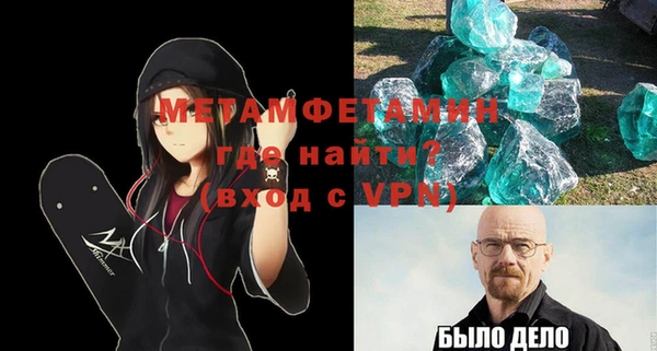 MESCALINE Надым
