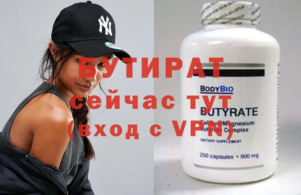 хмурый Навашино