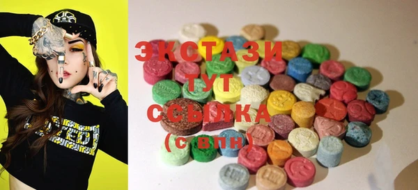 марки lsd Нефтегорск