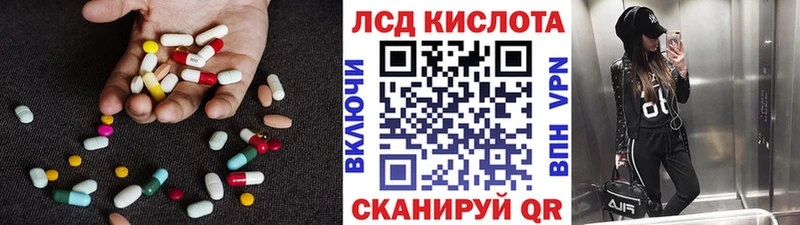 LSD-25 экстази ecstasy  Купить где  Пыталово 
