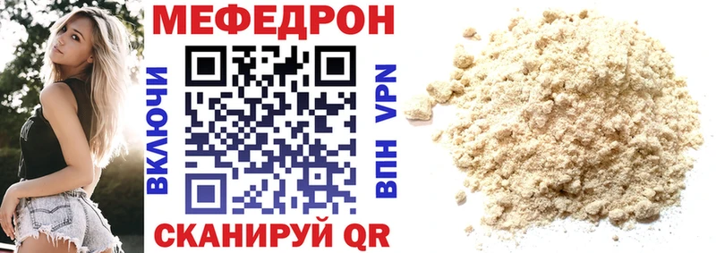 Меф кристаллы  Купить  Пыталово 