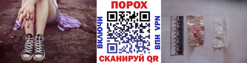Купить где  Пыталово  МЕТАМФЕТАМИН Декстрометамфетамин 99.9% 