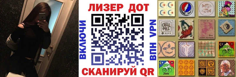 Купить Пыталово Марки N-bome 1,5мг