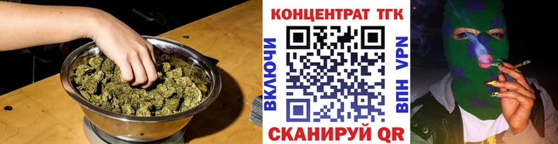Дистиллят ТГК концентрат Купить закладки Пыталово